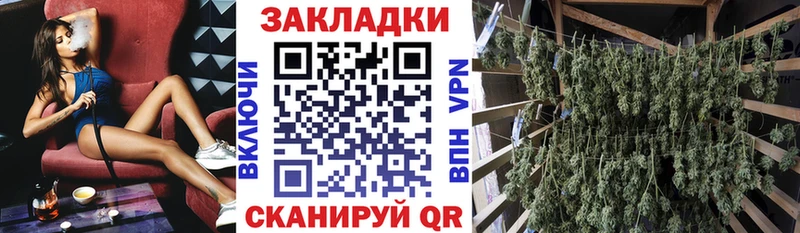 Купить закладку Марихуана  Мефедрон  Cocaine  ГАШ  Кандалакша