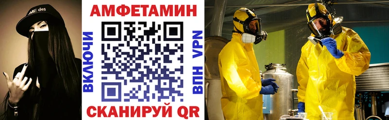 Купить где  Кандалакша  Амфетамин Розовый 