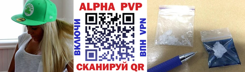 Alfa_PVP Соль  Купить где  Кандалакша 