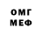 Метадон methadone Mark 666.0