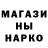 Бутират GHB MySter1ouS