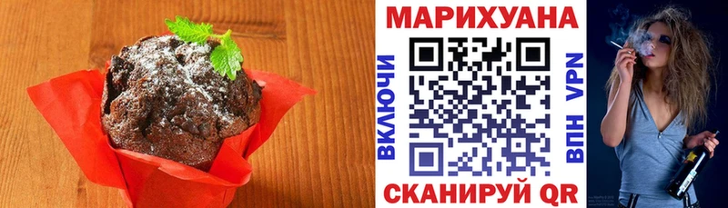 Купить где  Кандалакша  Cannafood марихуана 