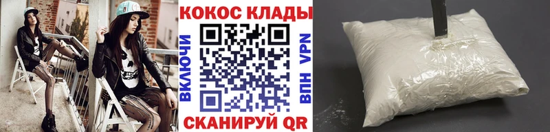 Cocaine 98%  Купить где  Кандалакша 