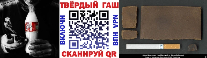 Гашиш hashish  Купить  Кандалакша 