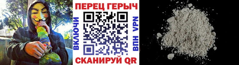 Купить закладки  Кандалакша  ГЕРОИН гречка 