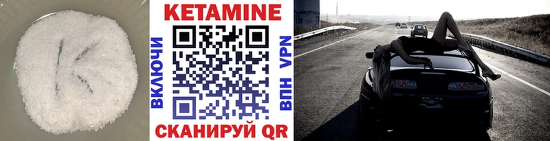 Купить где  Кандалакша  КЕТАМИН ketamine 