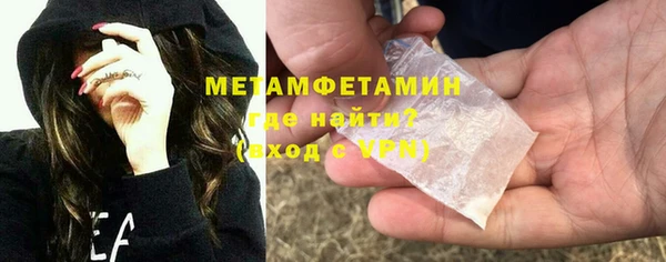 стаф Краснослободск