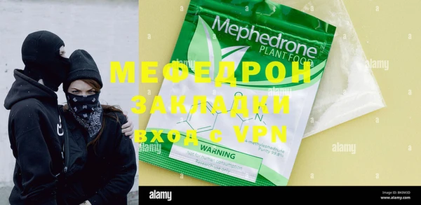 2c-b Красноперекопск