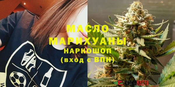 прущие грибы Куйбышев