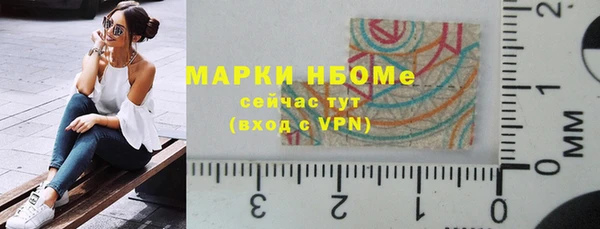 2c-b Красноперекопск