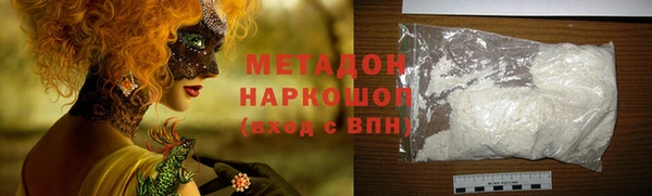 стаф Краснотурьинск