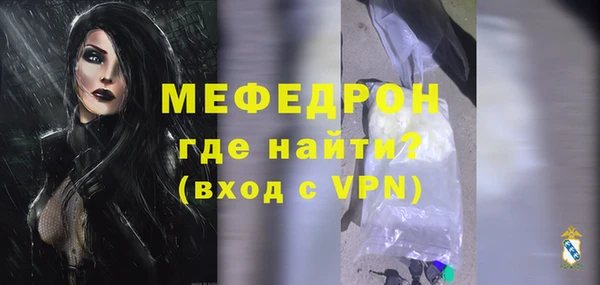 2c-b Красноперекопск