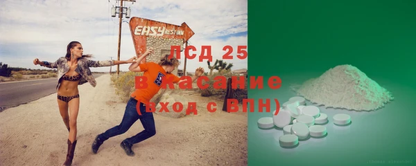 2c-b Красноперекопск
