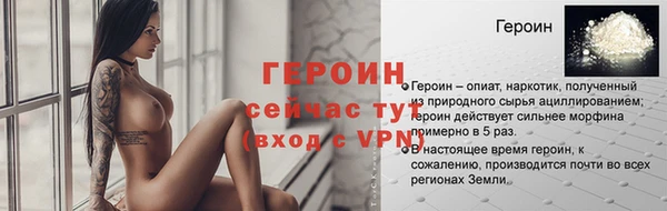 стаф Краснослободск