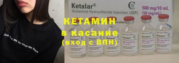кокаин премиум Кулебаки