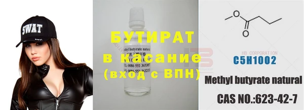 стаф Краснослободск