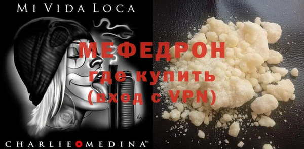 2c-b Красноперекопск