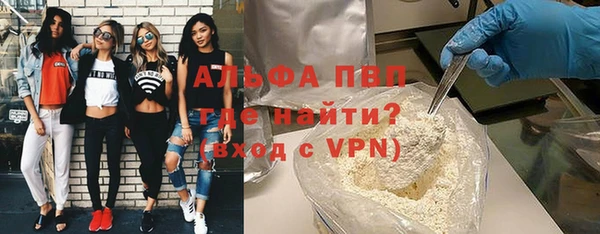 стаф Краснотурьинск