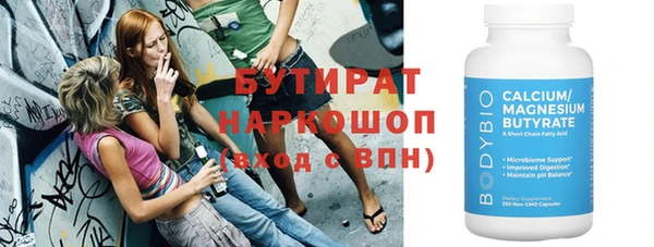 стаф Краснотурьинск