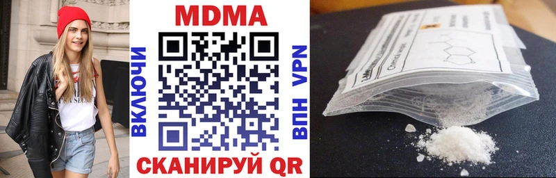 Купить где  Кандалакша  МДМА молли 