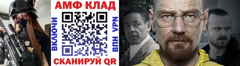 Купить  Кандалакша  Первитин Methamphetamine 