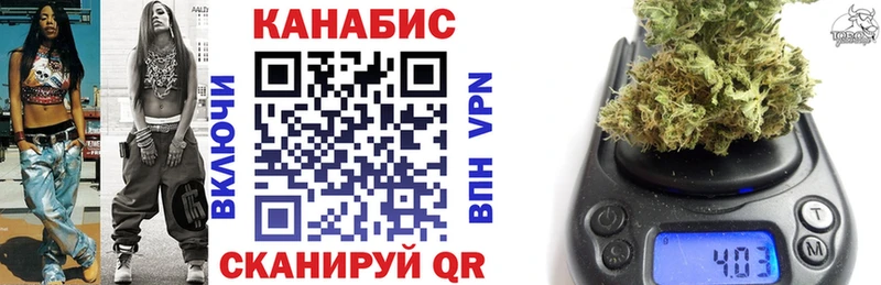Купить закладки  Кандалакша  Канабис конопля 
